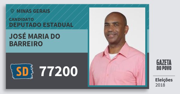 Santinho José Maria do Barreiro 77200 (SOLIDARIEDADE) Deputado Estadual | Minas Gerais | Eleições 2018 Santinho José Maria do Barreiro 77200 (SOLIDARIEDADE) Deputado Estadual | Minas Gerais | Eleições 2018